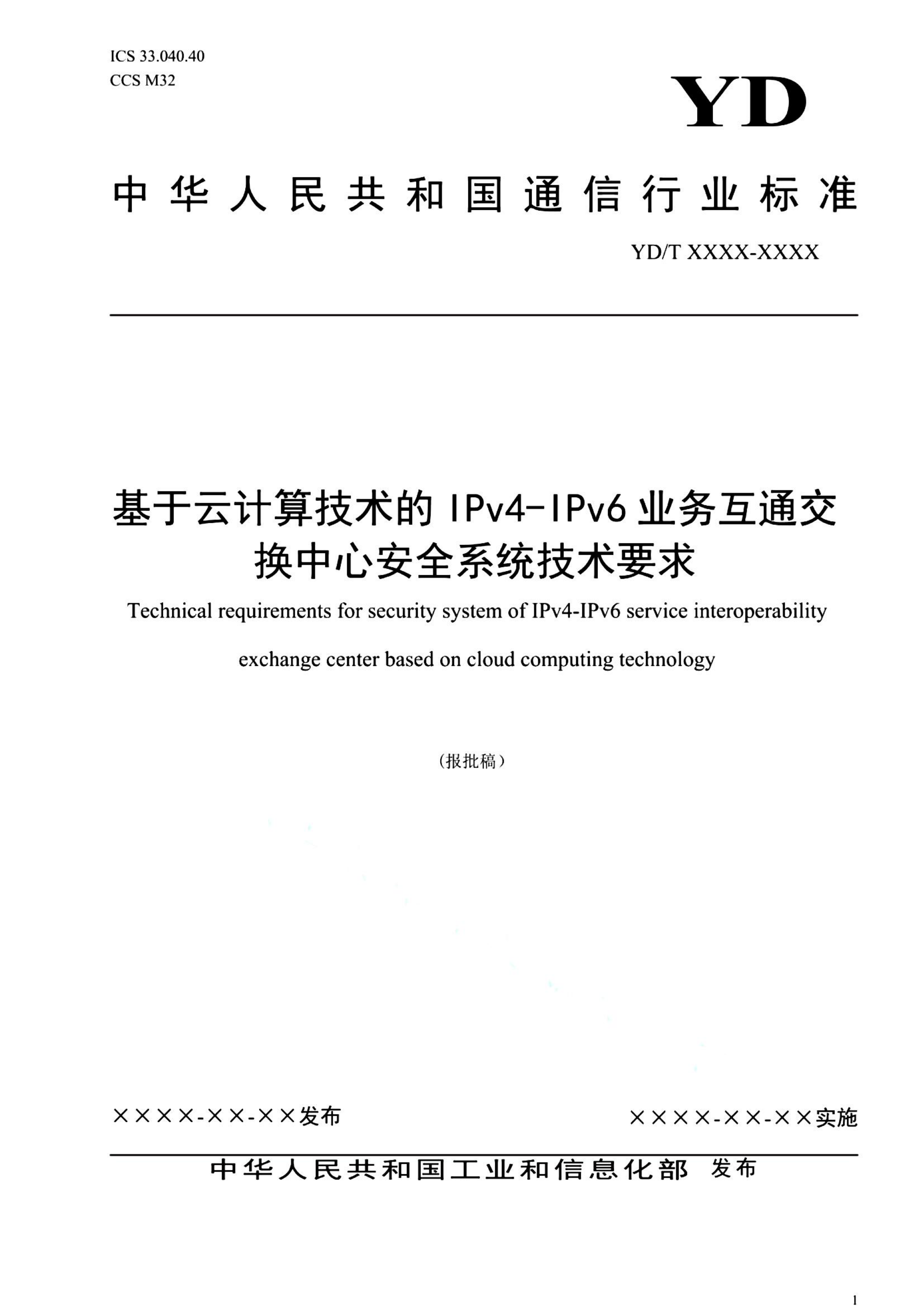 资源详情图